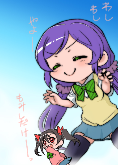 tojo nozomi and yazawa nico (love live! and 1 more) drawn by shinanoya_(satanicad)