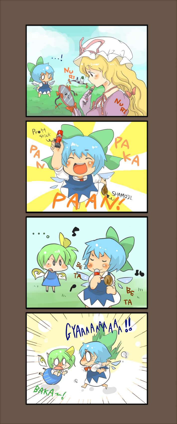 cirno, yakumo yukari, and daiyousei (touhou) drawn by 1nenmono