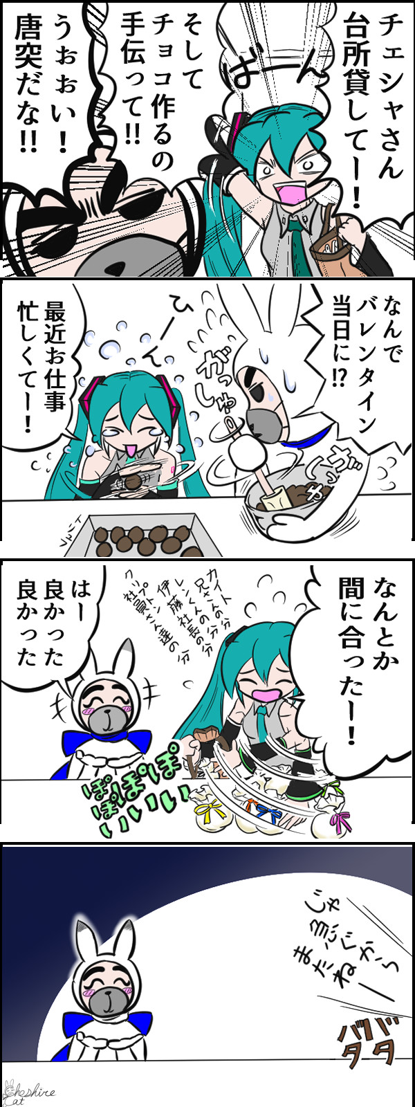 hatsune miku and rabbit yukine (original and 1 more) drawn by cheshirecat713