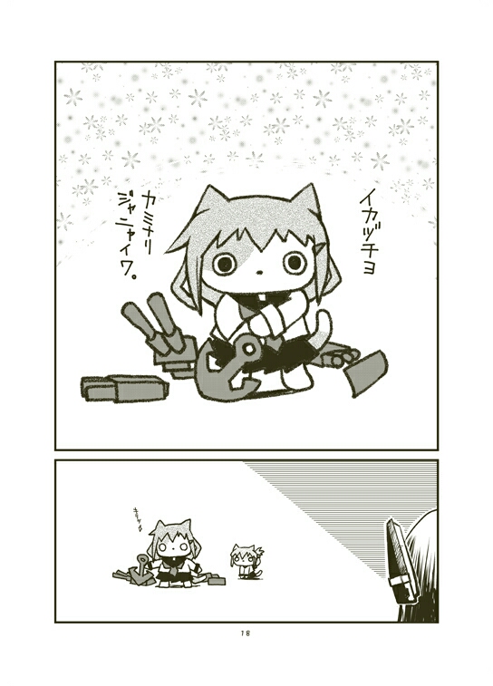 inazuma, tenryuu, and ikazuchi (kantai collection) drawn by yamaimo_torotoro