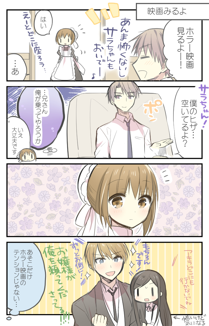 kimijima sara, akira, hirofumi, and ami (original and 1 more) drawn by ouhara_lolong