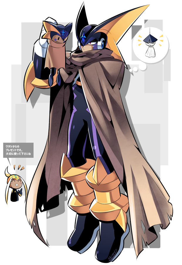 bass.exe and serenade (mega man and 3 more) drawn by mcnr