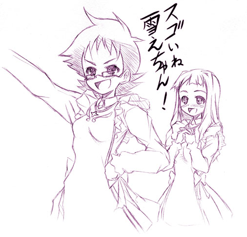 suzushiro haruka and kikukawa yukino (my-otome) drawn by watase_yukito