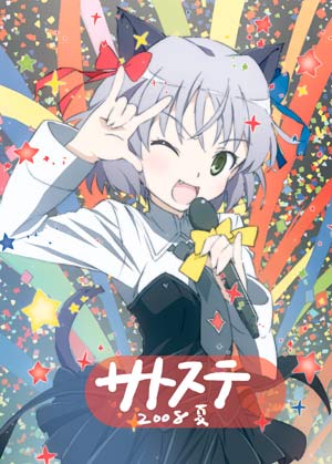 sanya v. litvyak (world witches series and 3 more) drawn by yamaguchi_satoshi