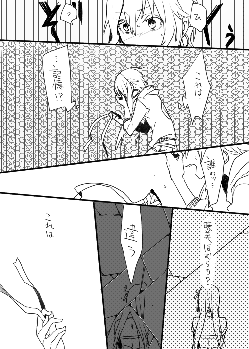 akemi homura and kyubey (mahou shoujo madoka magica) drawn by kurono_yuu