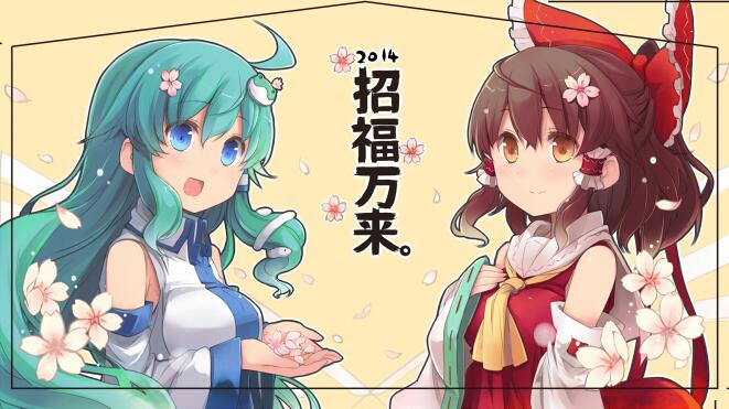 hakurei reimu and kochiya sanae (touhou) drawn by shin_(new)