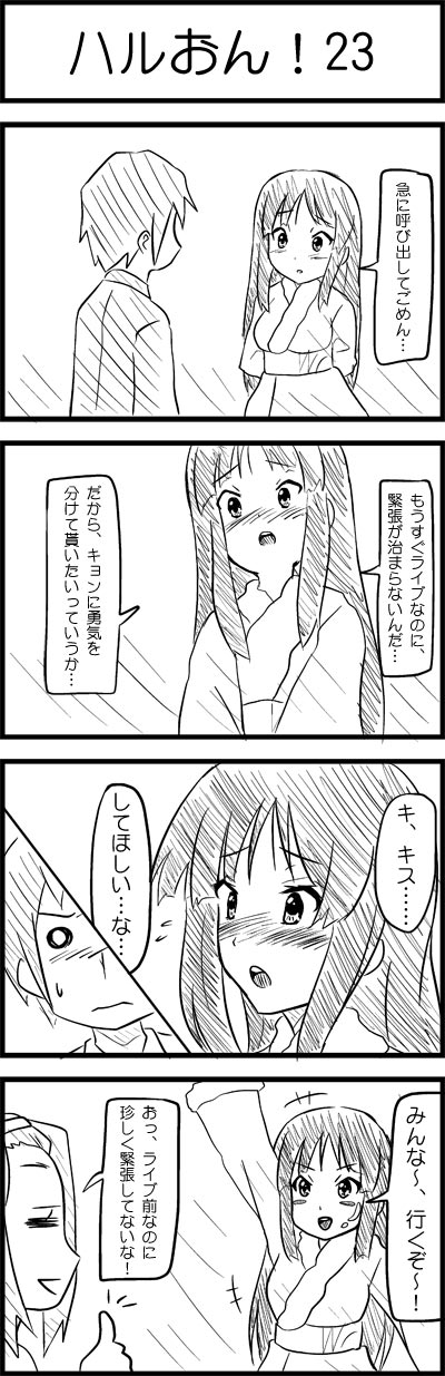 akiyama mio, tainaka ritsu, and kyon (k-on! and 1 more) drawn by esuyuki