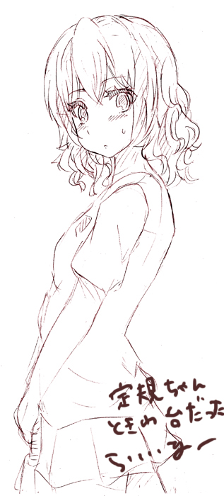 gokusai kaibi (toaru majutsu no index) drawn by sakasana_(kaisen_teikoku)