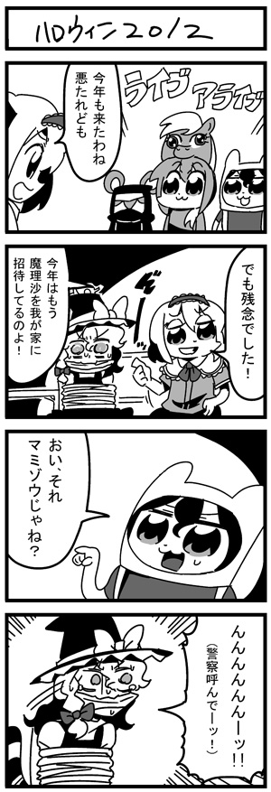 kirisame marisa, alice margatroid, chen, inaba tewi, nazrin, and 3 more (touhou and 3 more) drawn by bkub