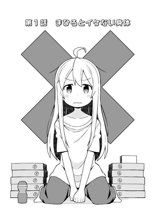 oyama mahiro (onii-chan wa oshimai! and 1 more) drawn by nekotoufu