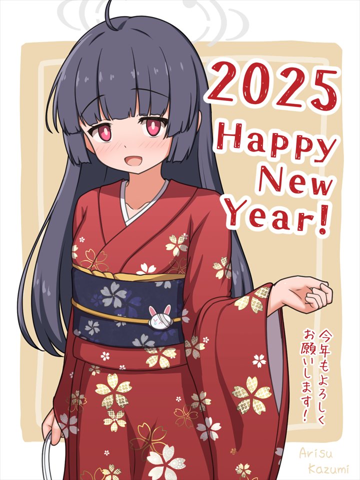 miyu (blue archive) drawn by arisu_kazumi
