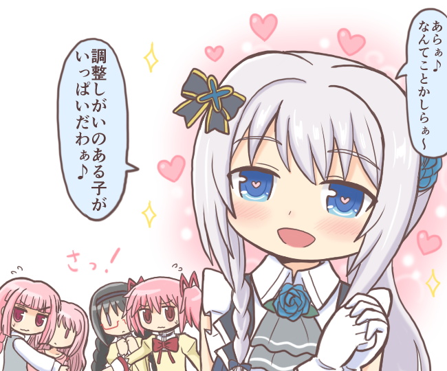 akemi homura, kaname madoka, tamaki iroha, tamaki ui, and yakumo mitama (mahou shoujo madoka magica and 1 more) drawn by reverse_(bluefencer)