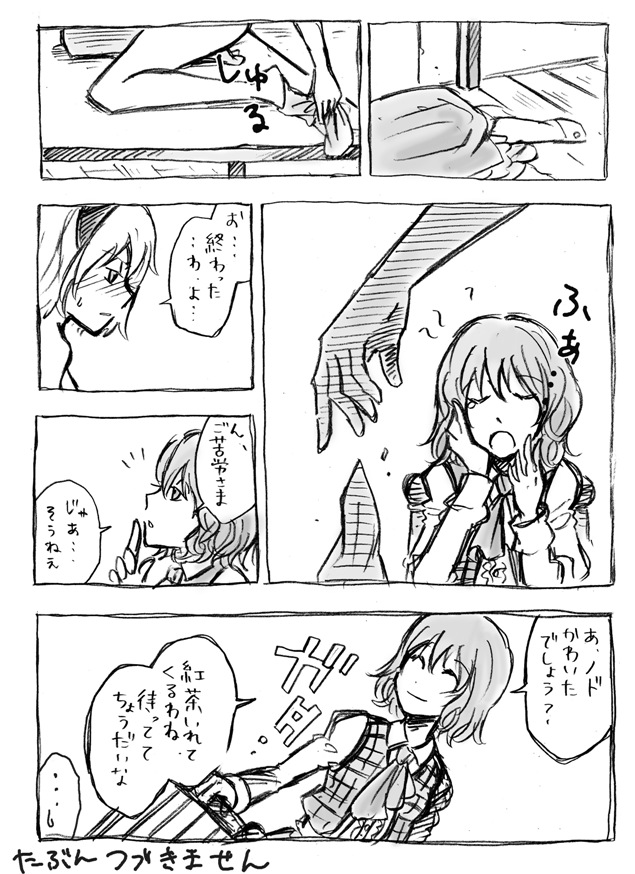 alice margatroid and kazami yuuka (touhou) drawn by charin