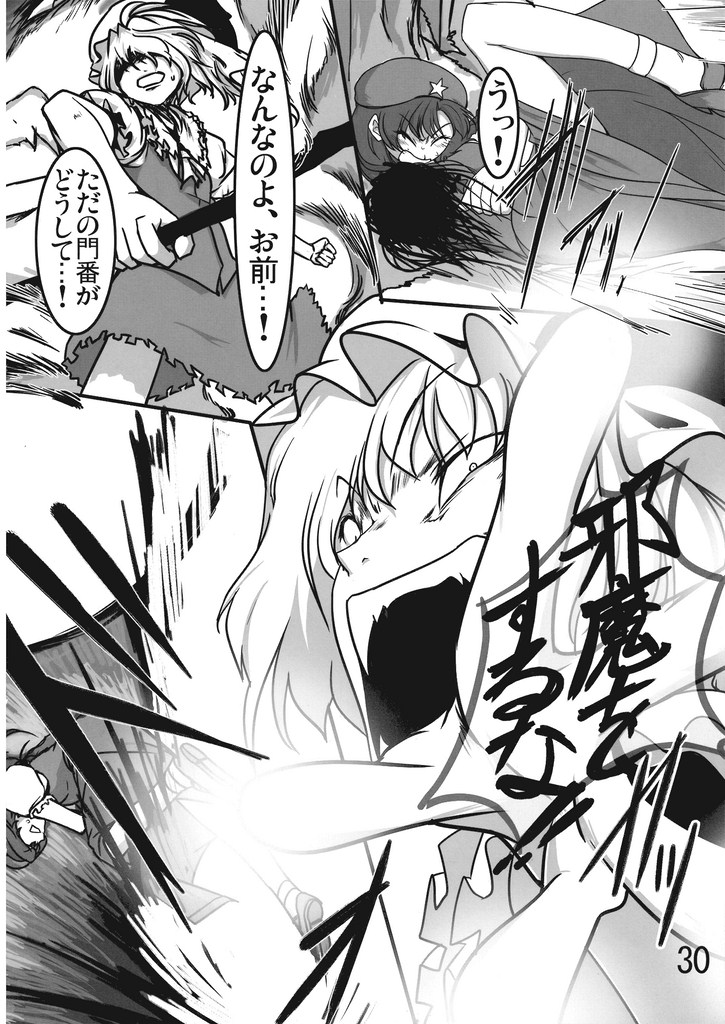 flandre scarlet and hong meiling (touhou) drawn by chado