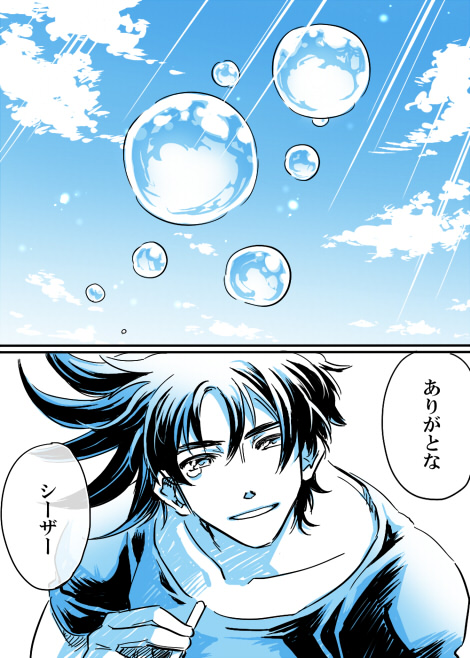 joseph joestar (jojo no kimyou na bouken and 1 more) drawn by itaru_souga