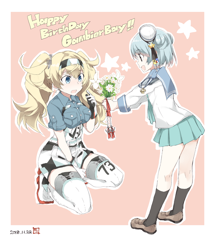 gambier bay and samuel b. roberts (kantai collection) drawn by shigino_sohuzi