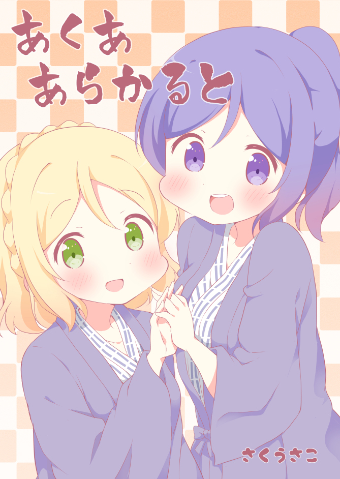 matsuura kanan and ohara mari (love live! and 1 more) drawn by saku_usako_(rabbit)