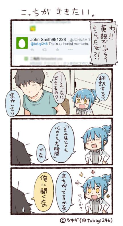 twitter-san (original and 1 more) drawn by tsukigi