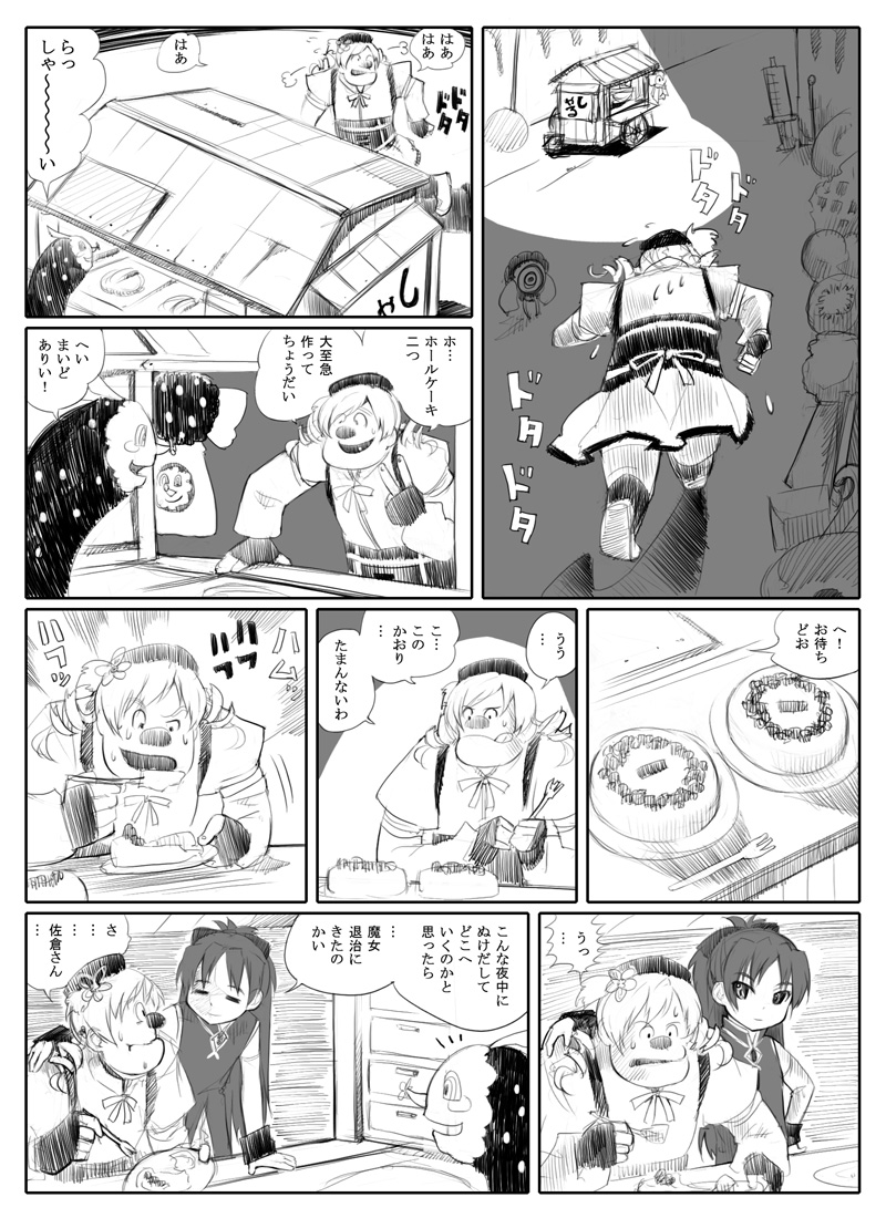 sakura kyoko, tomoe mami, and charlotte (mahou shoujo madoka magica and 1 more) drawn by abubu