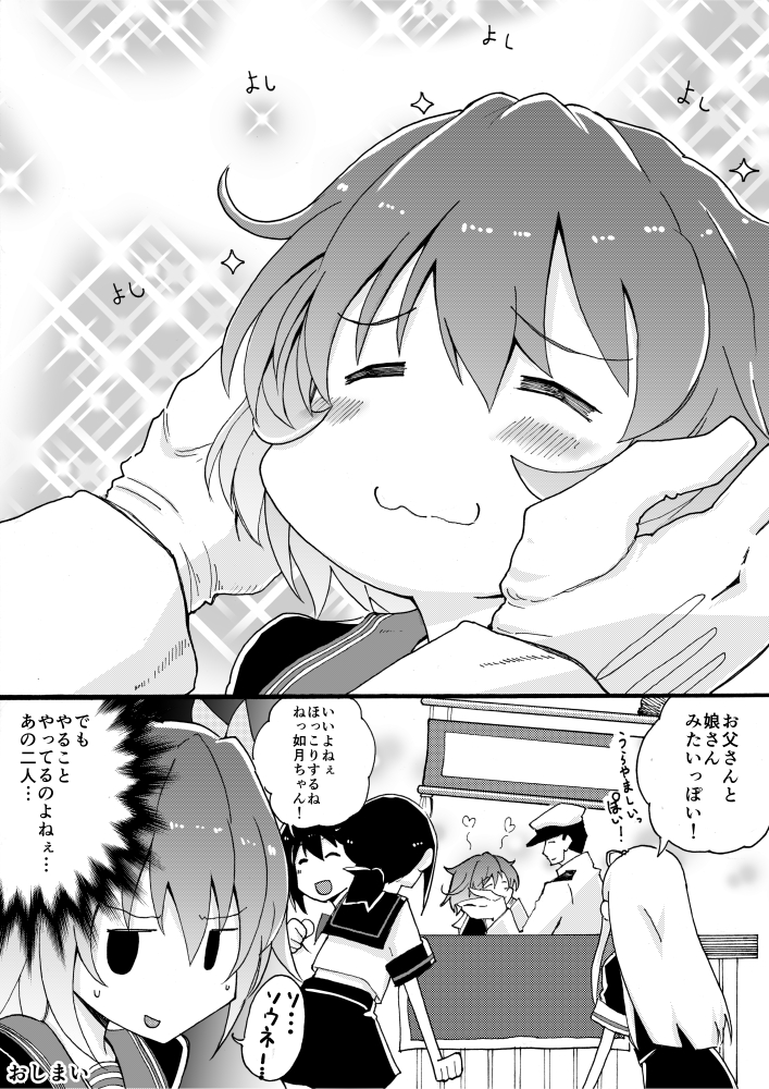 admiral, yuudachi, fubuki, mutsuki, kisaragi, and 2 more (kantai collection) drawn by ichiei