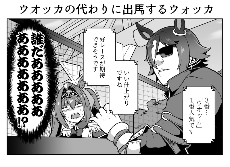 daiwa scarlet and vodka (umamusume and 1 more) drawn by geriyarou