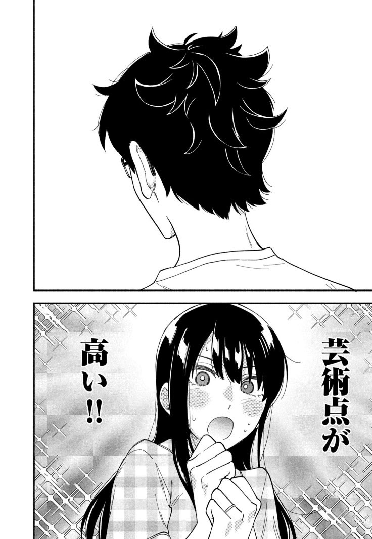 fukuyama chihiro and fukuyama kenta (yaiteru futari) drawn by hanatsuka