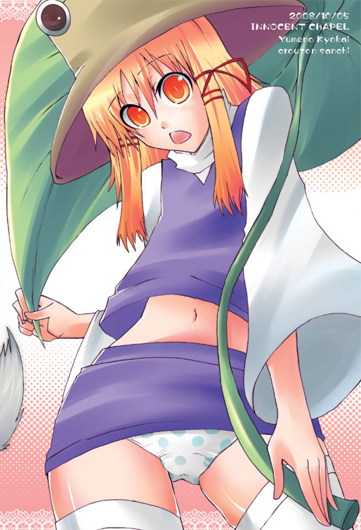 moriya suwako (touhou) drawn by yakou_(innocent_chapel)