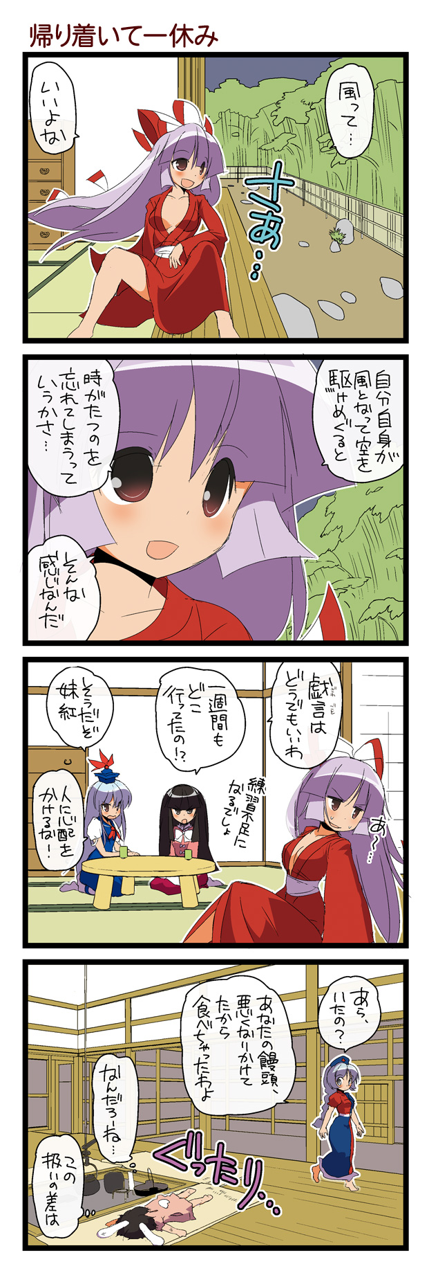 fujiwara no mokou, kamishirasawa keine, houraisan kaguya, inaba tewi, and yagokoro eirin (touhou and 1 more) drawn by dei_shirou