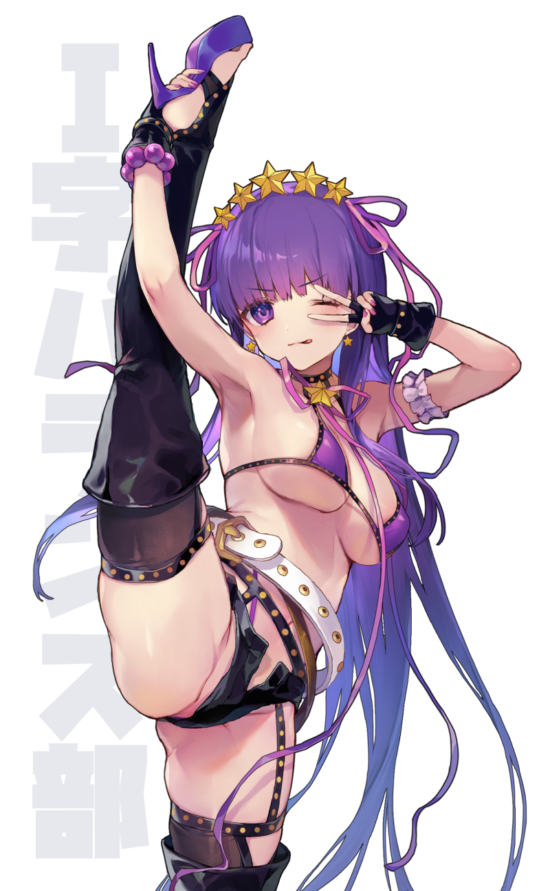 bb (fate and 1 more) drawn by siiqa_vivi