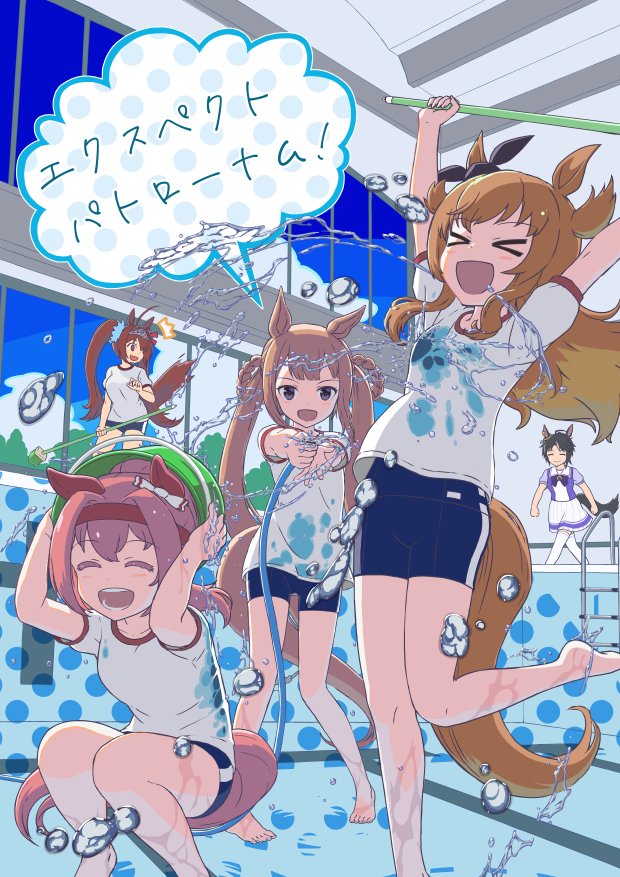 daiwa scarlet, mayano top gun, haru urara, sweep tosho, and fuji kiseki (umamusume) drawn by kakuchoshi