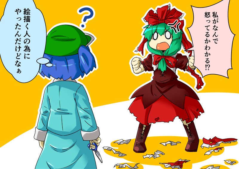 kawashiro nitori and kagiyama hina (touhou) drawn by ryuu_(multitask)