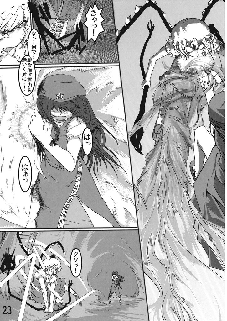 flandre scarlet and hong meiling (touhou) drawn by chado