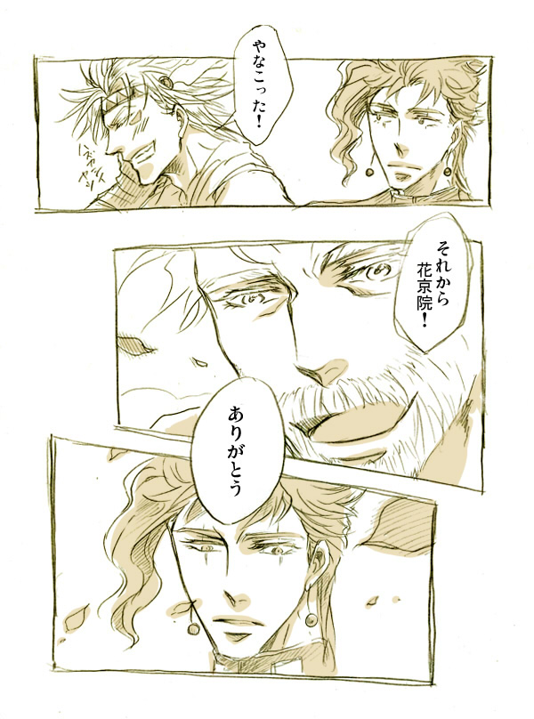 joseph joestar, caesar anthonio zeppeli, and kakyoin noriaki (jojo no kimyou na bouken and 2 more) drawn by chabasu