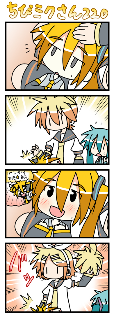 hatsune miku, kagamine rin, kagamine len, akita neru, and chibi miku (vocaloid and 1 more) drawn by minami_(colorful_palette)