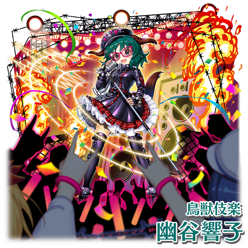 toramaru shou, murasa minamitsu, and kasodani kyouko (touhou and 1 more) drawn by rotte_(1109)