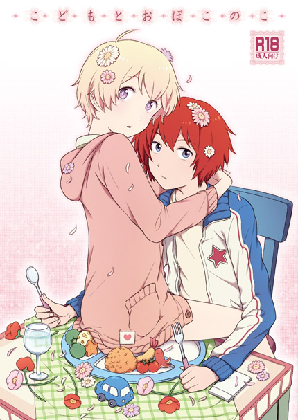 haru and sanada yuki (tsuritama) drawn by naruko_(nalcoro)