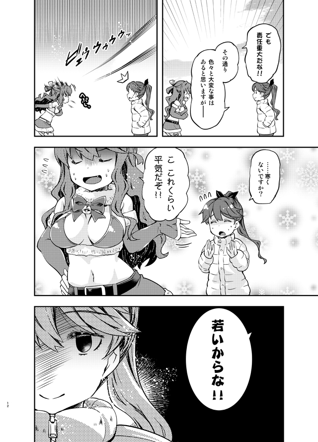 admiral, houshou, and naganami (kantai collection) drawn by imu_sanjo
