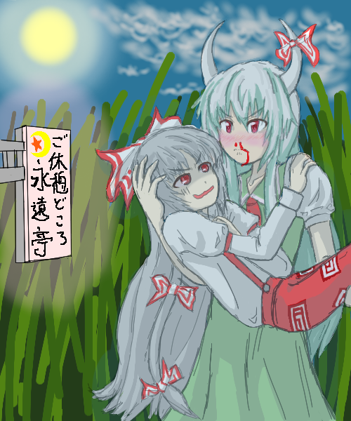 fujiwara no mokou, kamishirasawa keine, and ex-keine (touhou) drawn by tori_rui