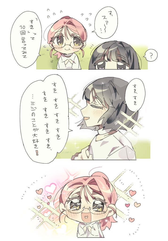 sua and mizi (alien stage) drawn by dokusuji_(kw9onou58)