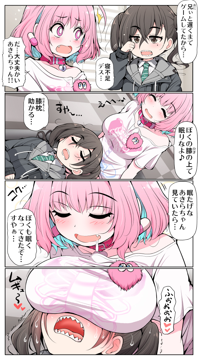 yumemi riamu and sunazuka akira (idolmaster and 1 more) drawn by serebi_ryousangata