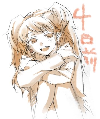 kujikawa rise (persona and 1 more) drawn by tsuji_yuzu