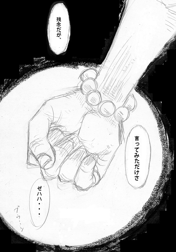 marshall d. teach (one piece) drawn by harukichi_(5701452)