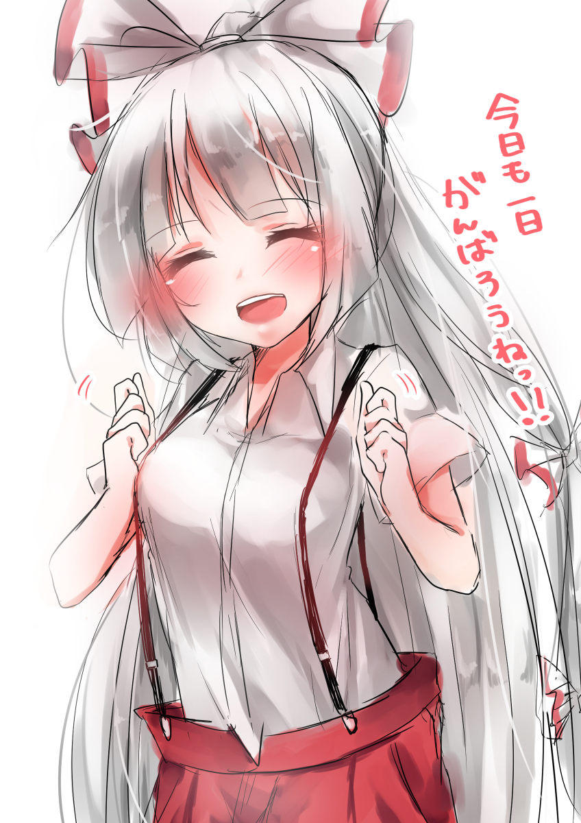 fujiwara no mokou (touhou) drawn by shiromoru_(yozakura_rety)