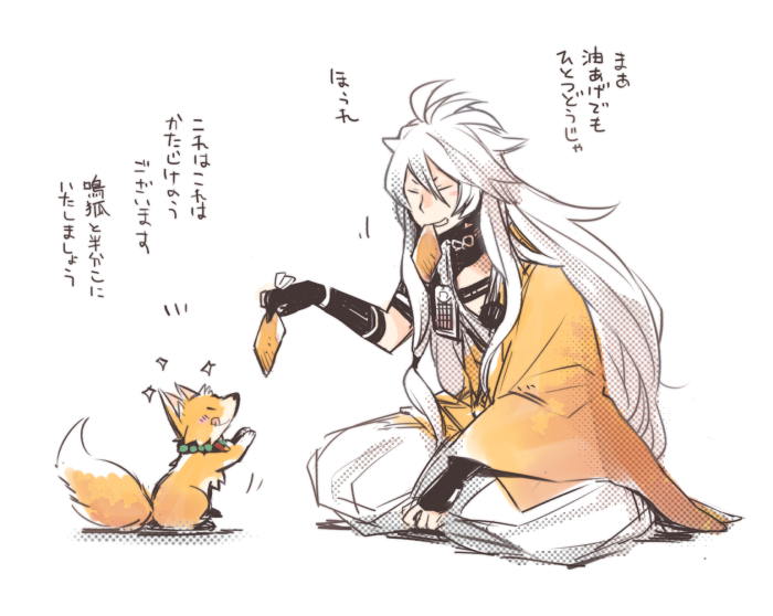 kogitsunemaru and nakigitsune's fox (touken ranbu) drawn by futahiro_tokiko