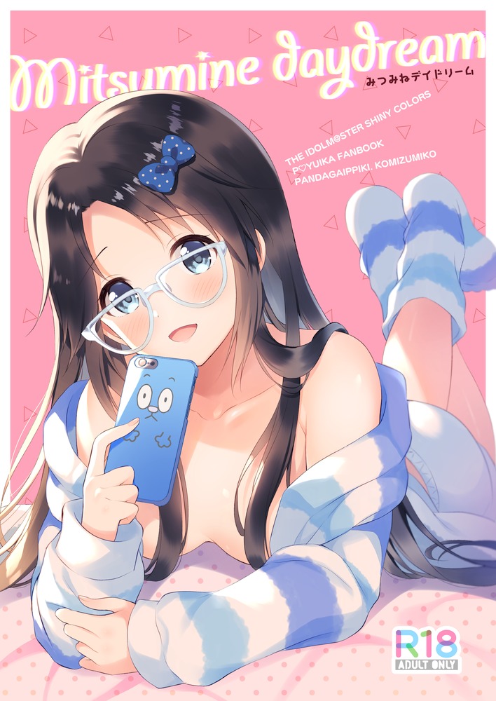 mitsumine yuika (idolmaster and 1 more) drawn by komi_zumiko