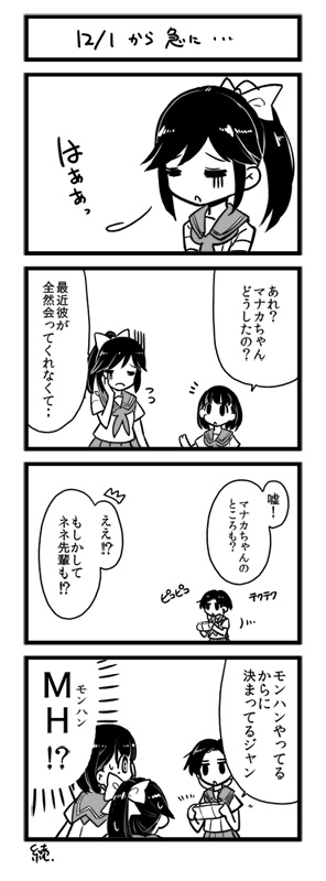 anegasaki nene, kobayakawa rinko, and takane manaka (monster hunter and 1 more)