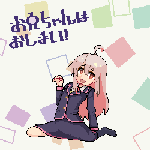 oyama mahiro (onii-chan wa oshimai!) drawn by ninifinin