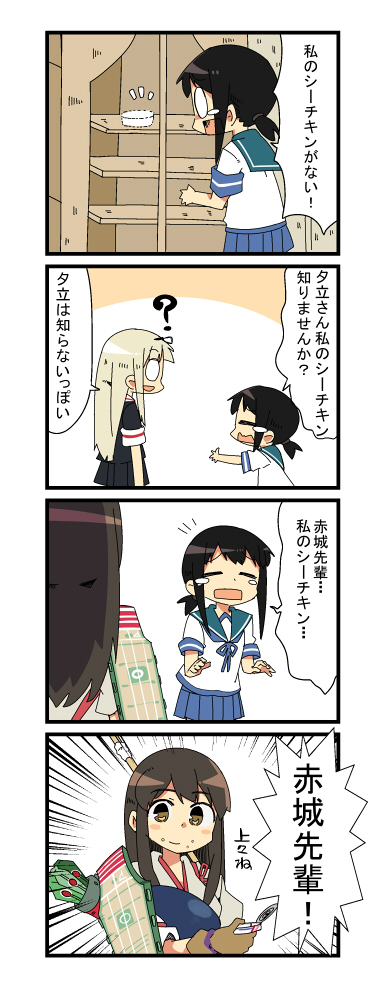 akagi, yuudachi, and fubuki (kantai collection) drawn by kanikama