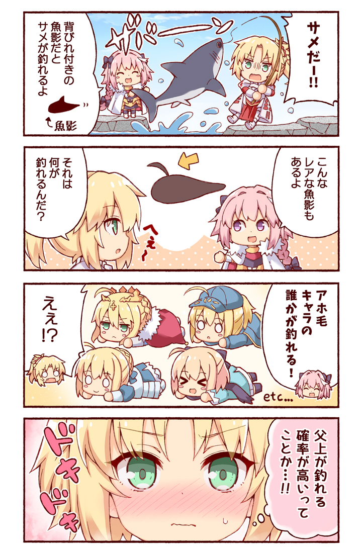 artoria pendragon, saber, okita souji, astolfo, mordred, and 1 more (fate and 2 more) drawn by rioshi