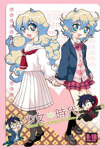 nia teppelin and simon (tengen toppa gurren lagann) drawn by mizutama